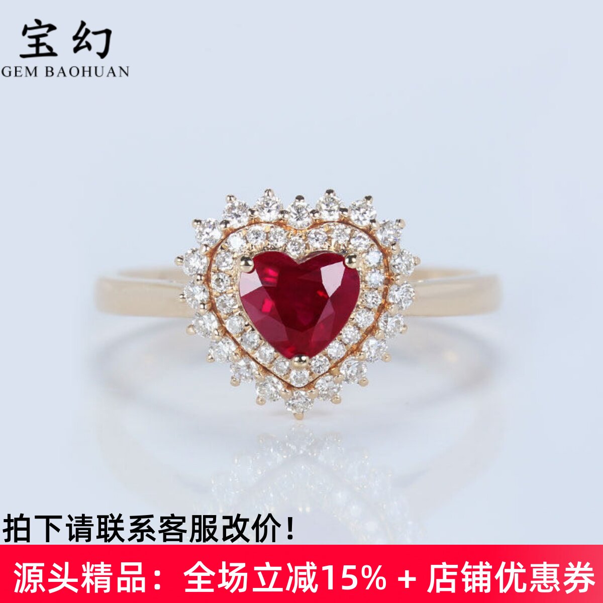 轻奢18K玫瑰金缅甸心形天然鸽血红宝石戴妃戒指 满镶钻石女款正品