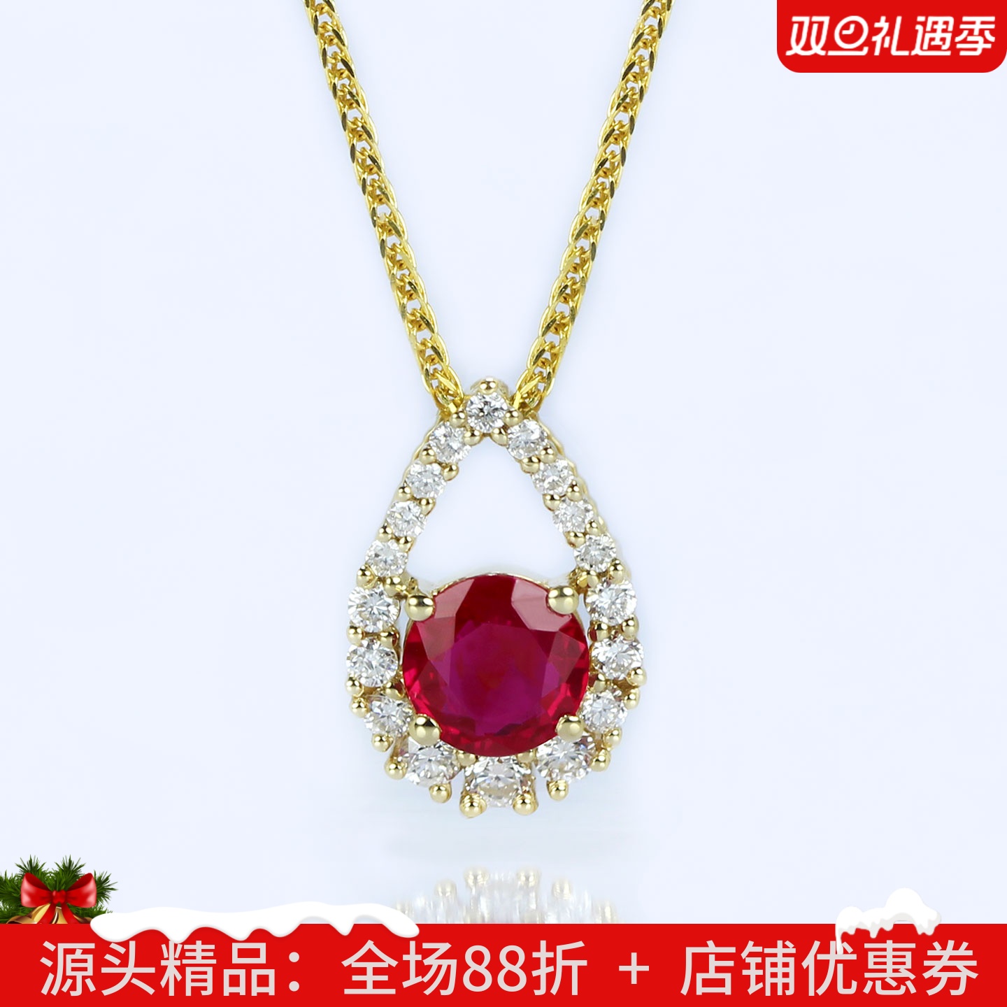 轻奢18K黄金天然缅甸红宝石钻石吊坠 正红色圆形复古项链女款吸睛