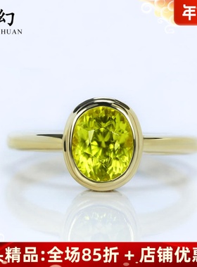 18K黄金天然马里榴石包镶泡泡戒指 高火彩金黄色宝石不挂衣服女款