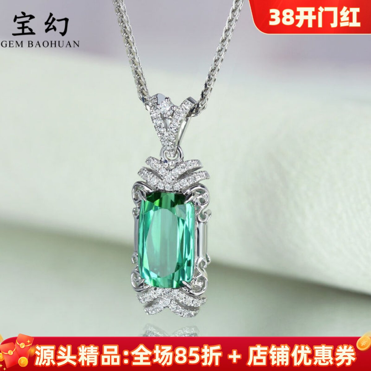 18K白金天然拉贡碧玺复古长吊坠 湖水蓝绿色2克拉宝石钻石项链女