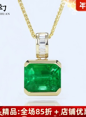 2克拉18K黄金赞比亚天然祖母绿吊坠 VVG绿色宝石钻石项链双证书女