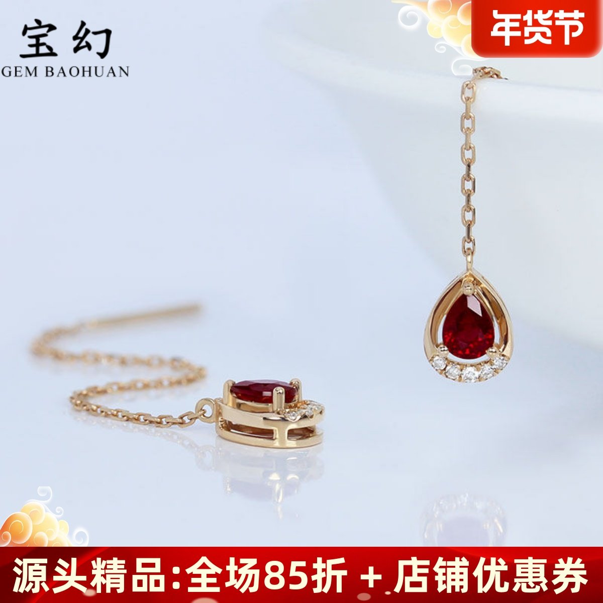 18K玫瑰金天然鸽血红宝石水滴形耳线耳坠 彩金镶真钻石耳钉女显瘦