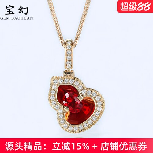 国风G18K金天然红宝石葫芦女套装