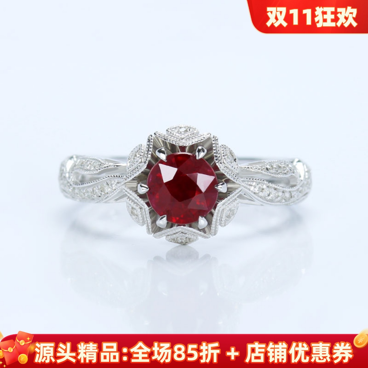 缅甸18K白金天然鸽血红宝石戒指 1克拉圆形复古蕾丝珠边镶钻石女