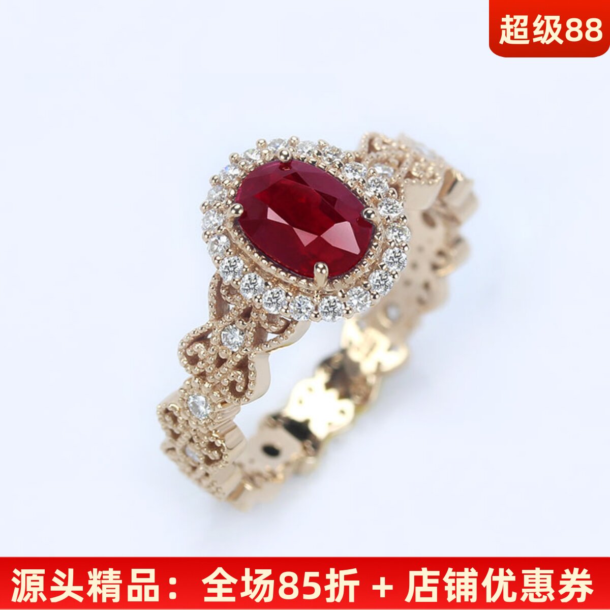 满圈18K玫瑰金缅甸天然鸽血红宝石钻石蕾丝戒指 复古女吉尔德证书