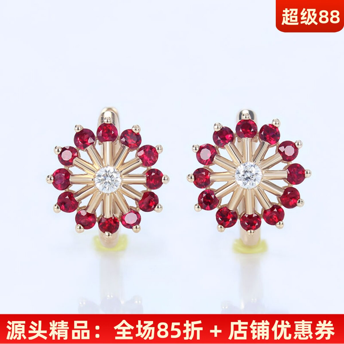 太阳花18K玫瑰金天然红宝石钻石耳环 正红色摩天轮耳扣耳钉女正品