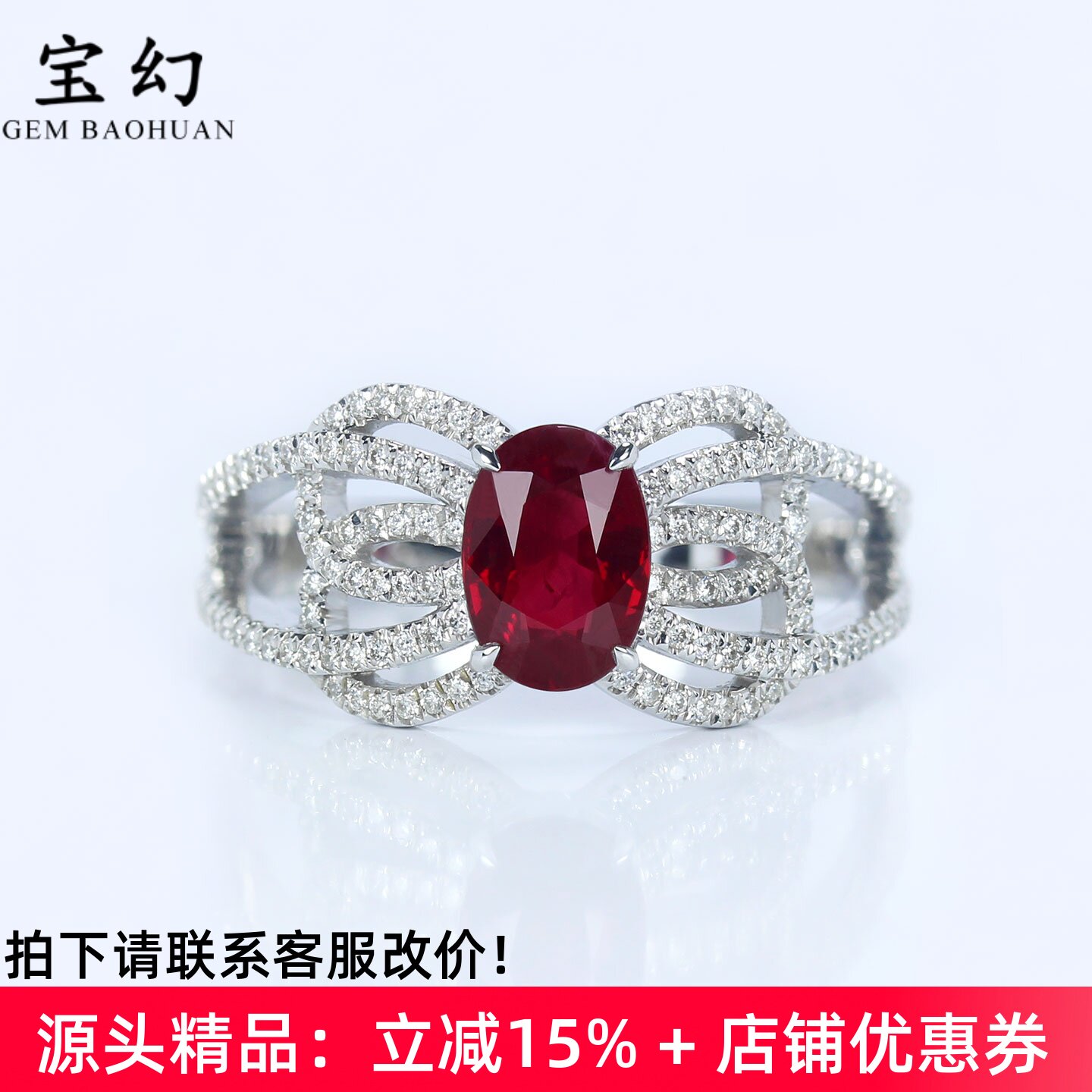 奢华1克拉缅甸天然鸽血红宝石蝴蝶戒指 18K白金满钻石女款带GUILD