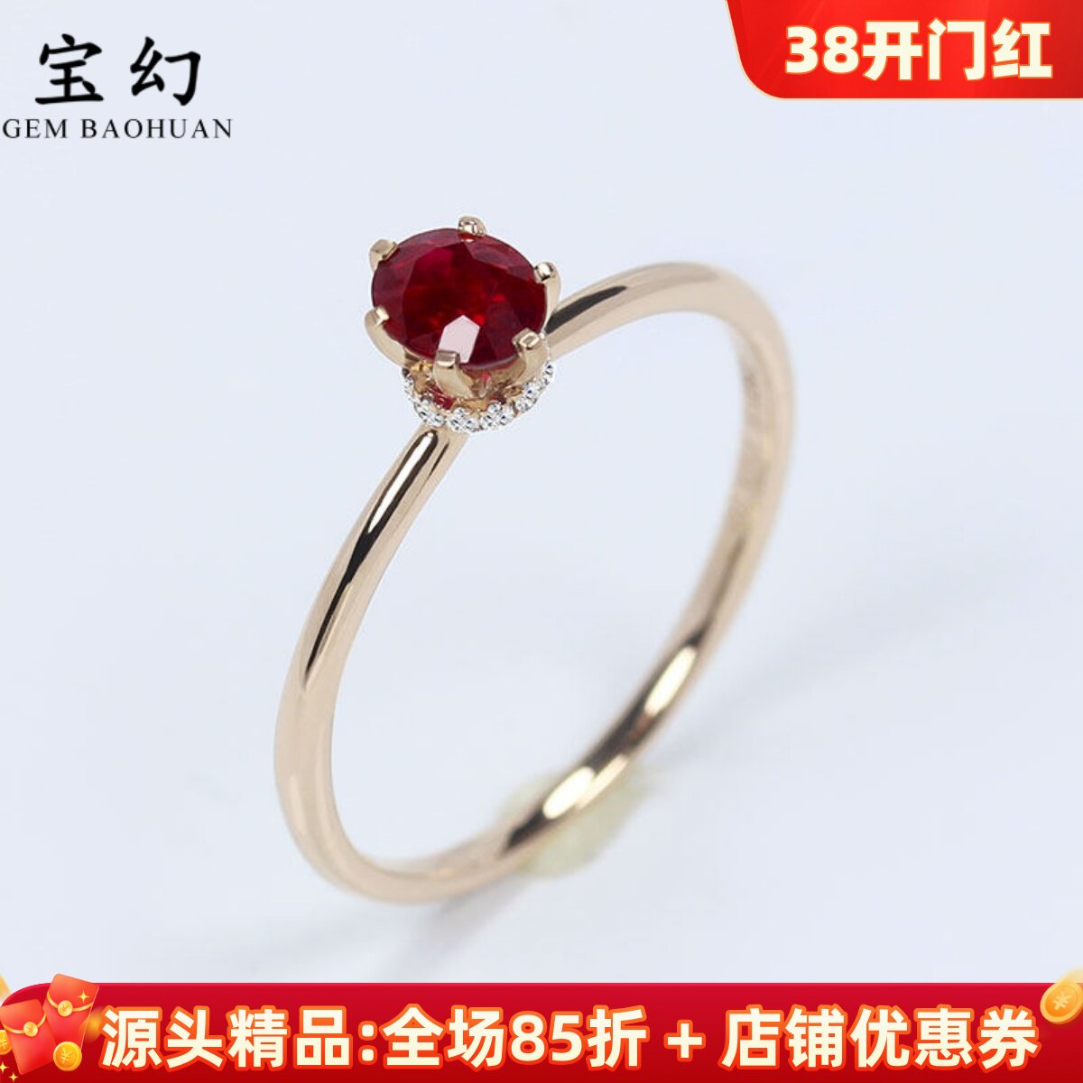 18K玫瑰金天然鸽血红宝石六爪王冠戒指 钻石简约舒适指环女款戒圈