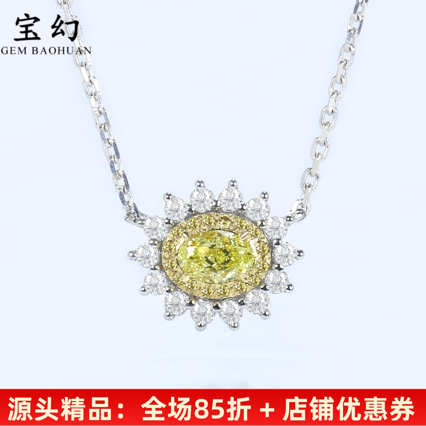 太阳花G18K黄金中彩黄项链女款