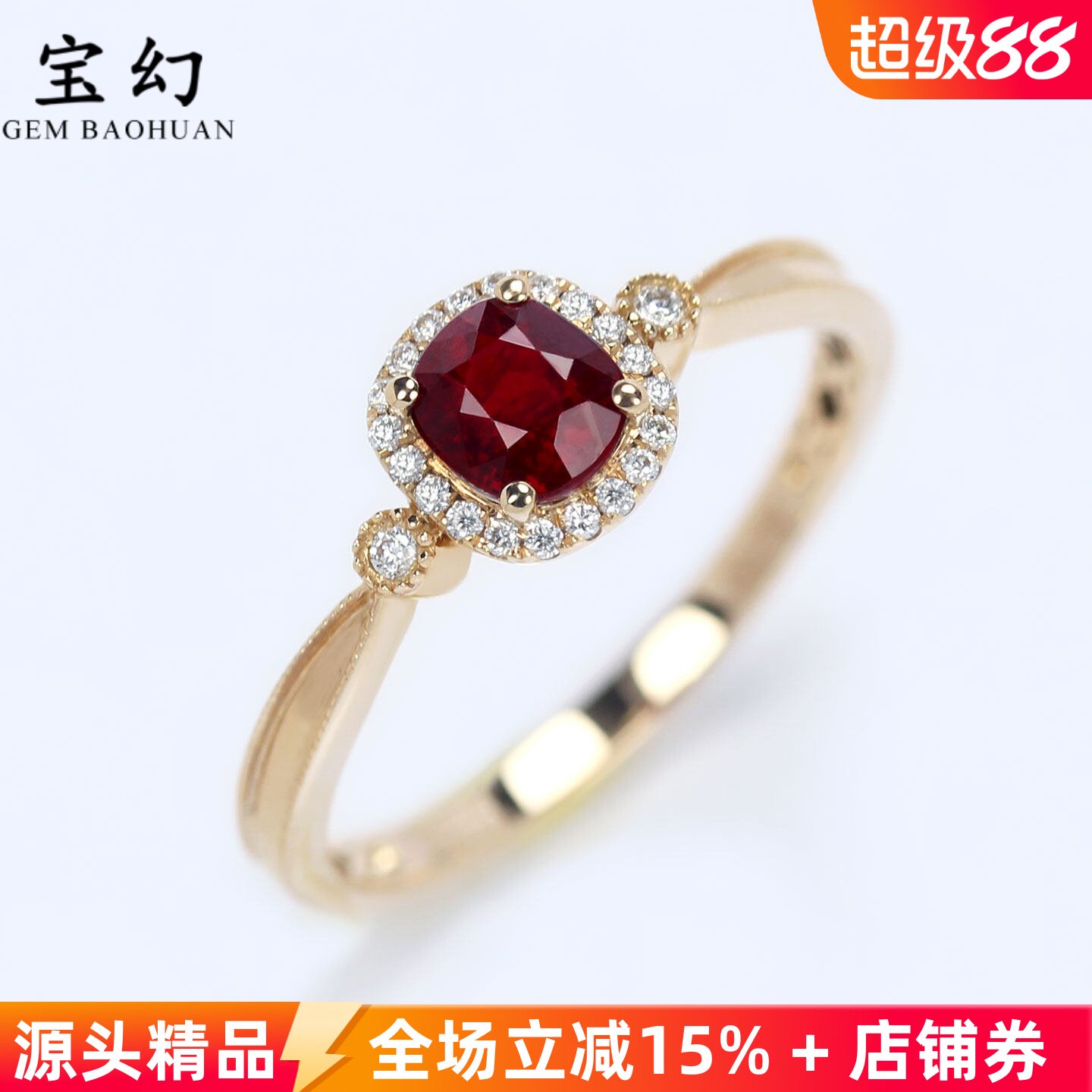 无烧莫桑比克18K玫瑰金天然鸽血红宝石辘珠复古戒指 钻石女款双证