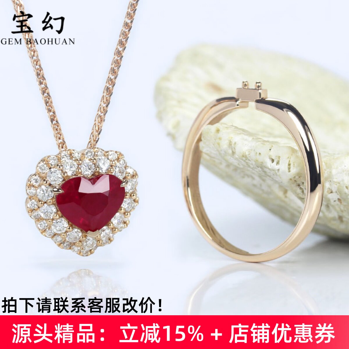 1克拉缅甸天然鸽血红宝石心形戒指两用款 18K玫瑰金天然钻石吊坠