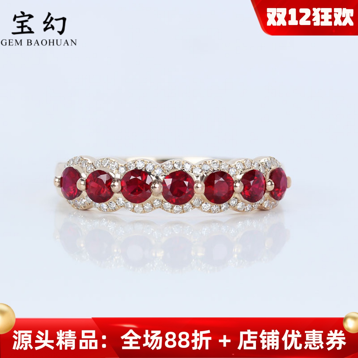 18K玫瑰金天然鸽血红宝石钻石排戒 正圆形高火彩女款戒指指环定制