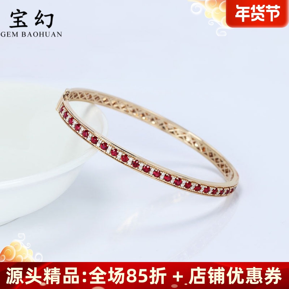 18K玫瑰金天然鸽血红宝石镶钻石手镯 彩金活口手圈女款可定制正品