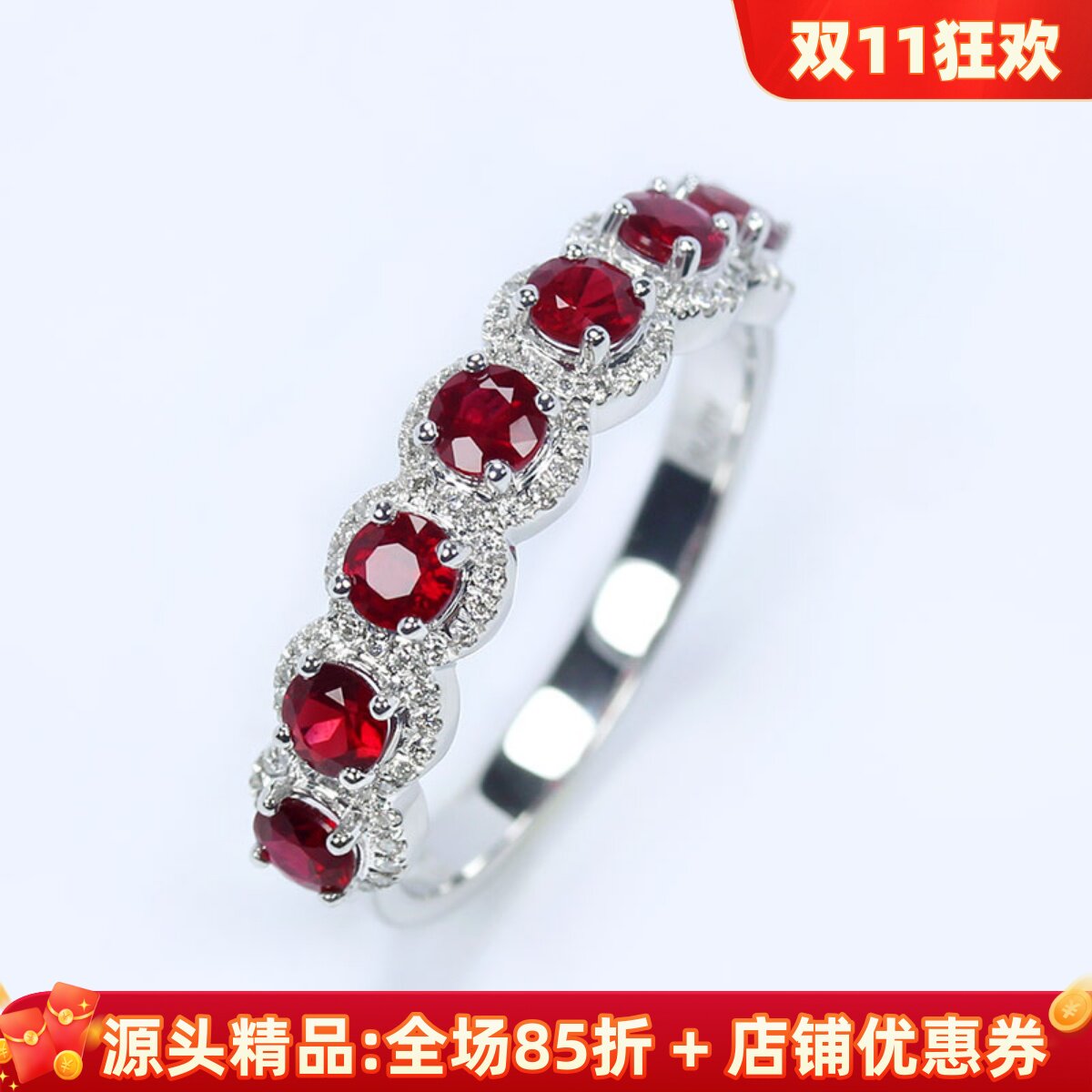 18K白金天然鸽血红宝石满镶钻石戒指 正红色圆形排戒正品手饰女款