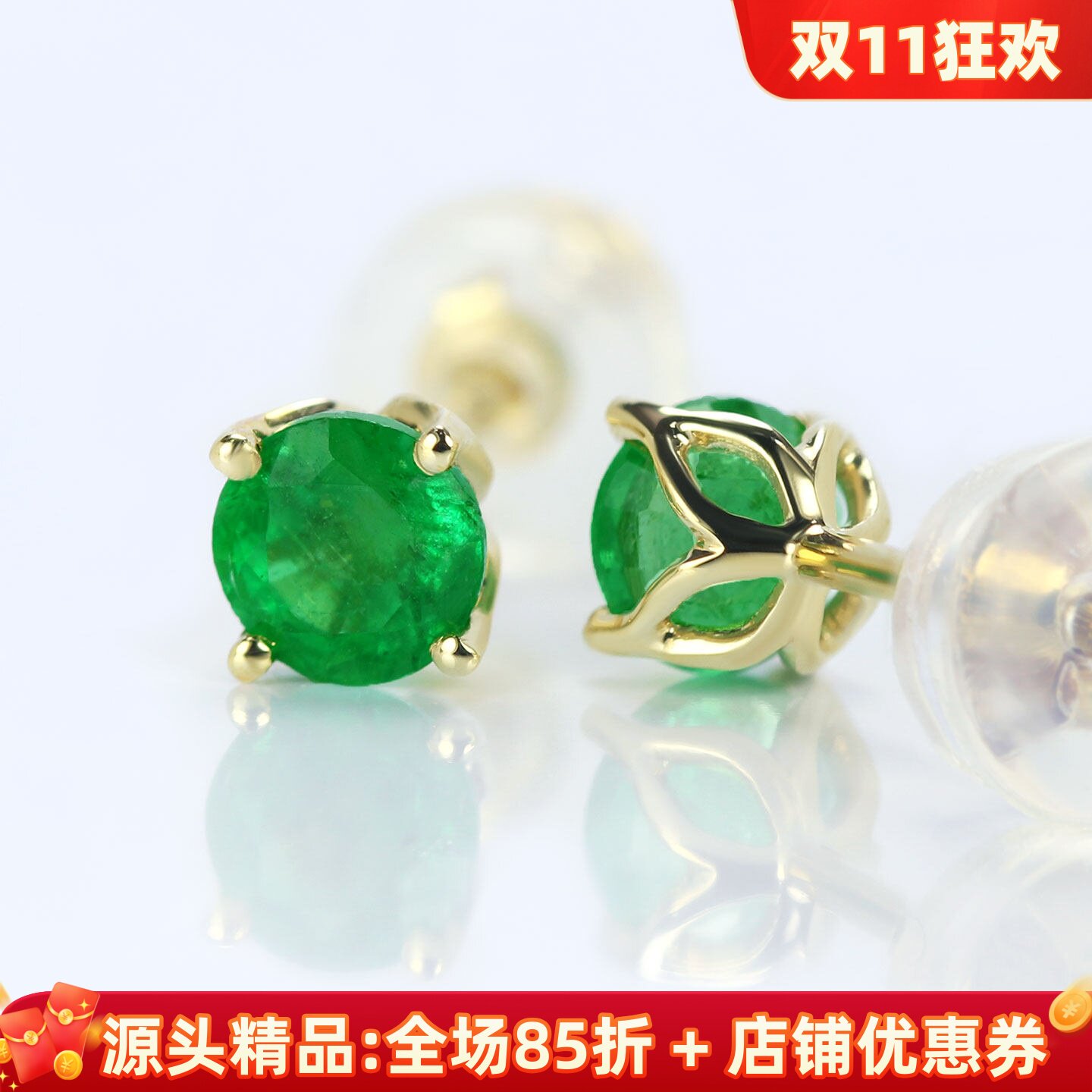 18k黄金油天然祖母绿圆形耳钉
