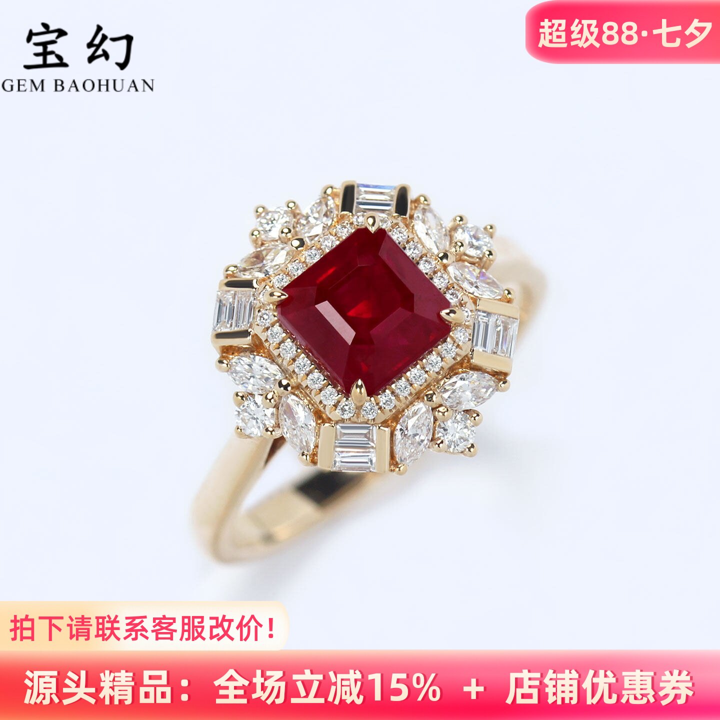 缅甸2克拉鸽血红宝石18K金大戒指