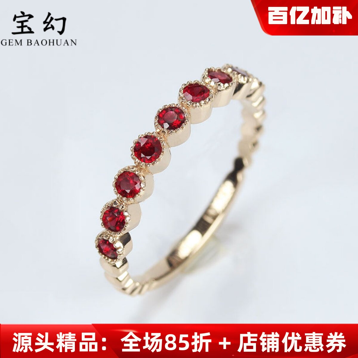 G18k玫瑰金天然鸽血红宝石复古排戒 茜茜公主黄金百搭尾戒女款戒