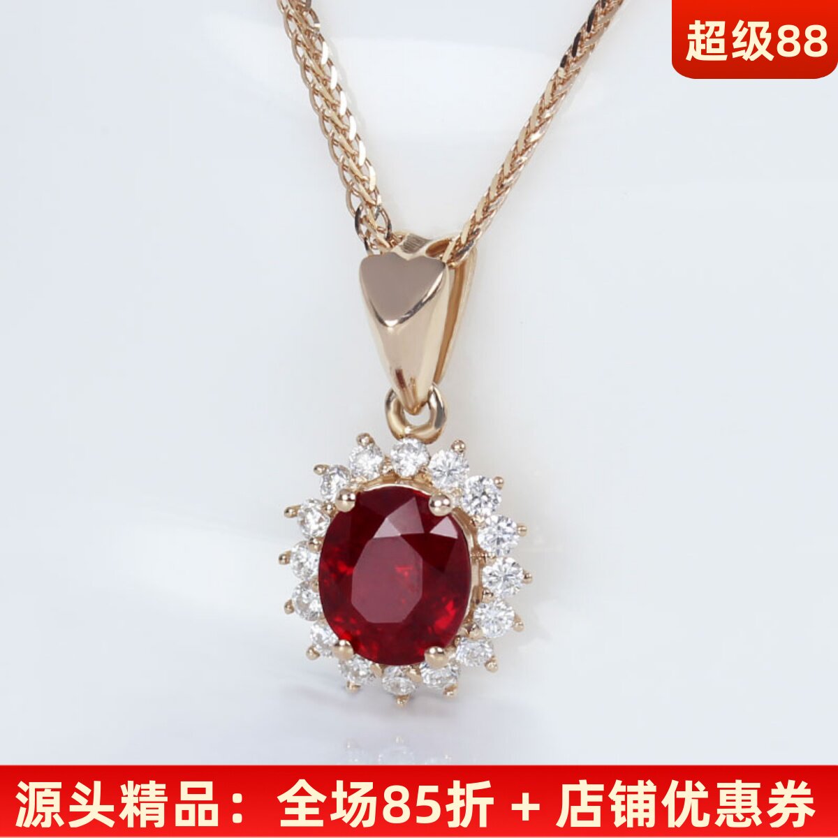18k玫瑰金天然鸽血红宝石戴妃吊坠 1克拉深正红镶钻石项链女正品