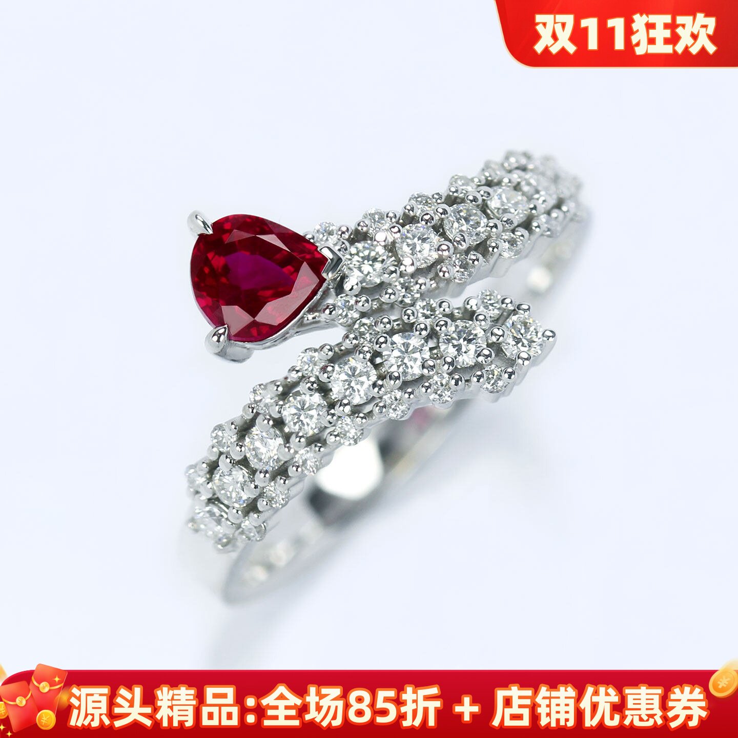 精品18K鸽血红宝石水滴形戒指