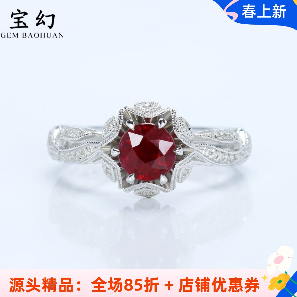 缅甸G18K白金天然鸽血红宝石戒指 1克拉圆形复古蕾丝珠边镶钻石女