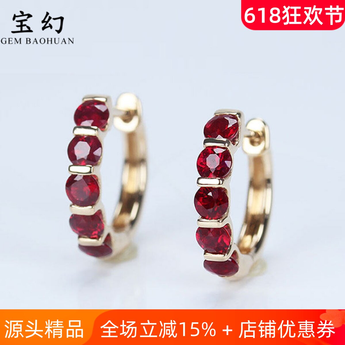 18K玫瑰金天然鸽血红宝石耳扣 正品深红正圆形逼镶耳环耳夹女定制