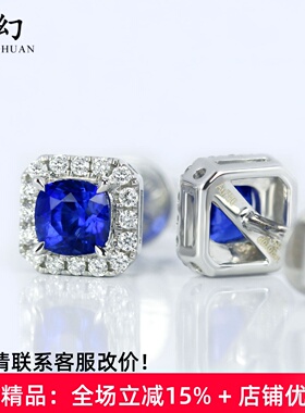 小方糖18K白金天然皇家蓝宝石钻石耳钉 浓郁正蓝色方形耳环精品女