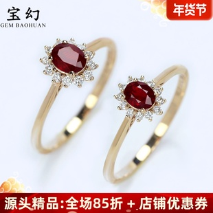 18K玫瑰金天然鸽血红宝石经典戴妃款小戒指 镶钻石太阳花女款正品