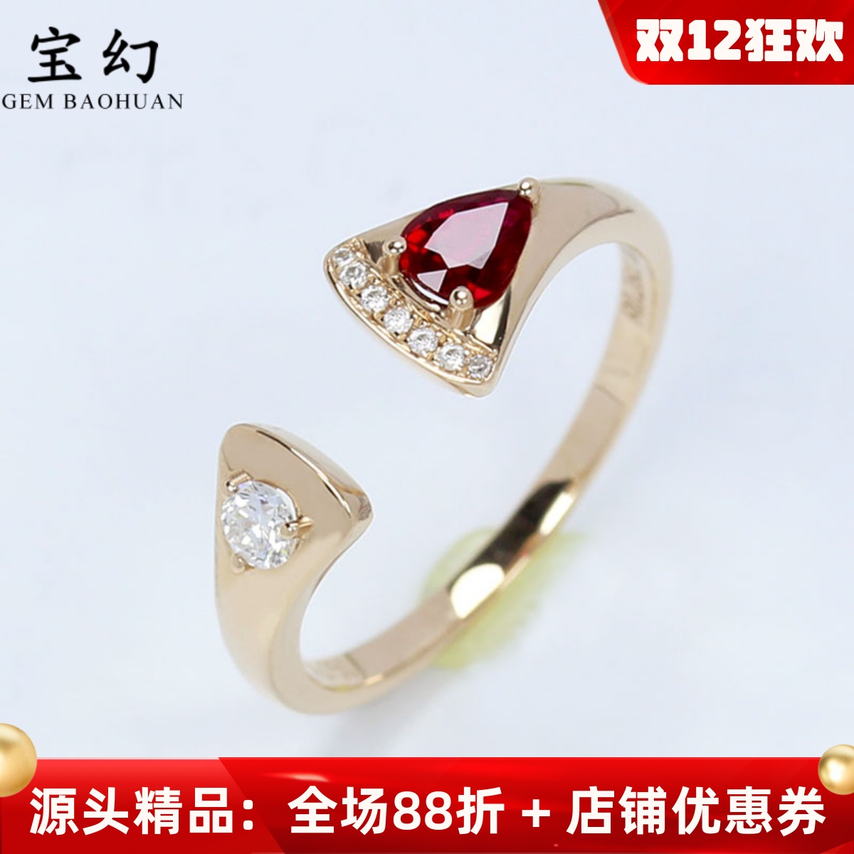 18k玫瑰金无烧红宝石小裙子戒指