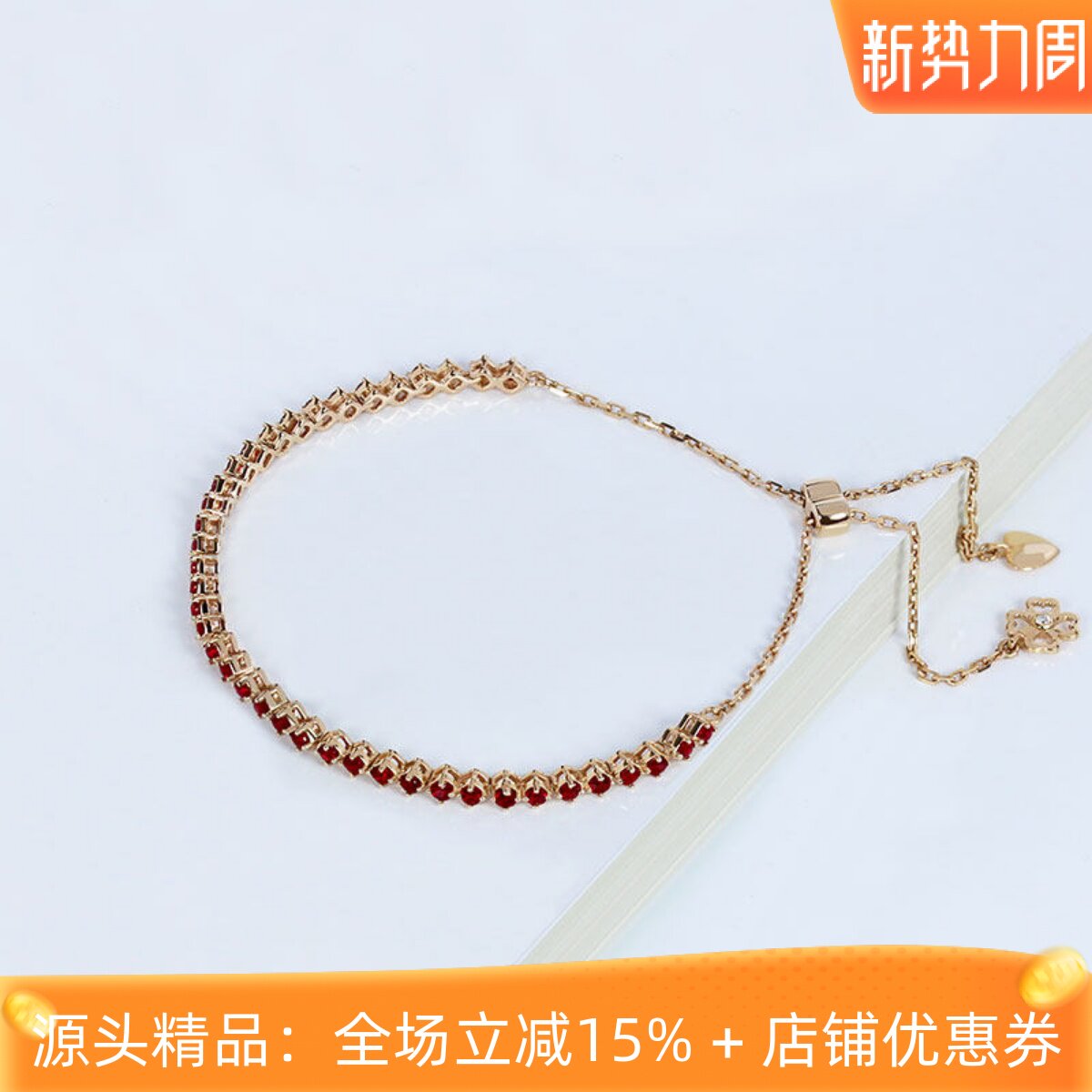 18K玫瑰金天然鸽血红宝石双股伸缩式手链 满圈深红色镶钻石手镯女