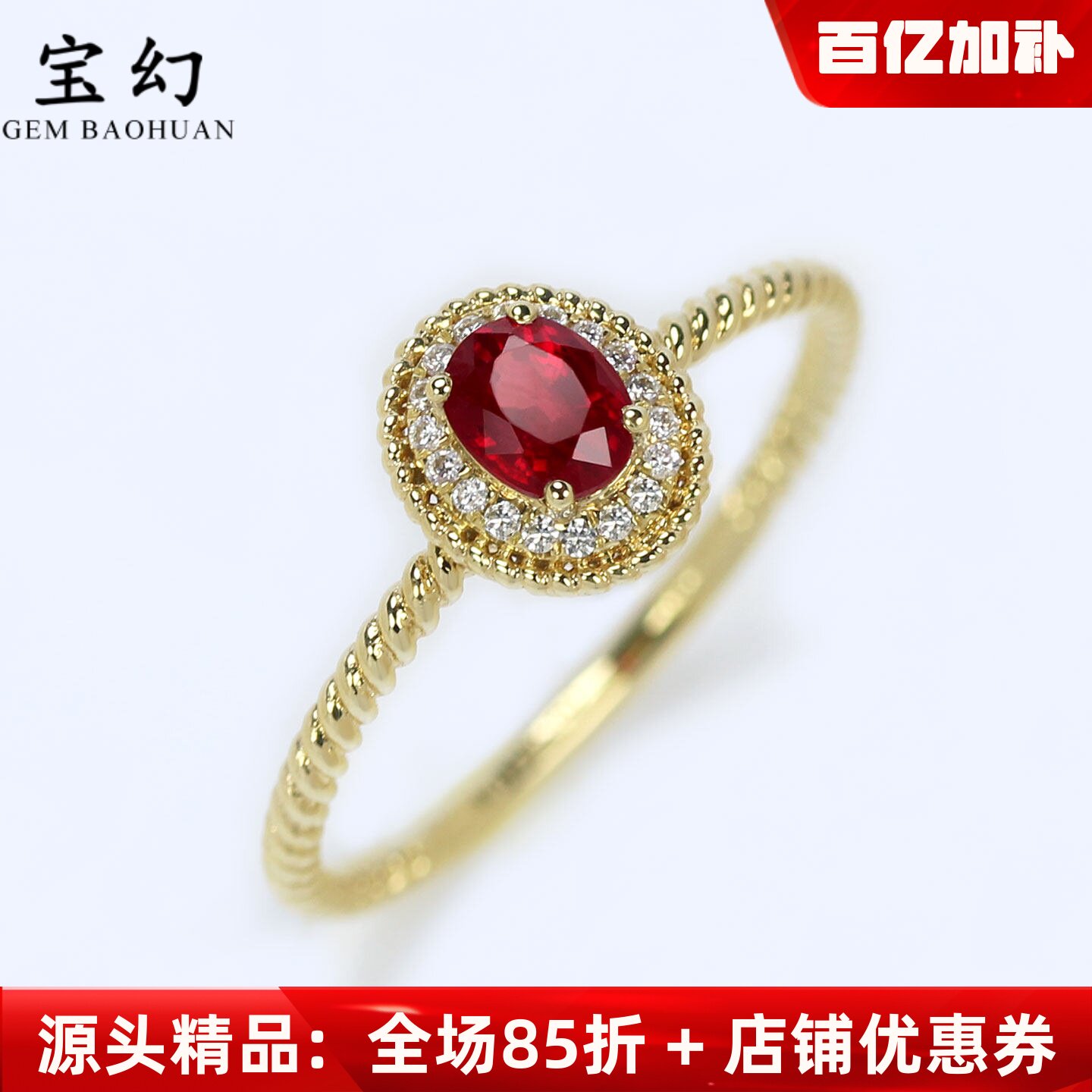 精品18K黄金天然鸽血红宝石麻花复古戒指 神奇宝石朱砂痣轻奢加大