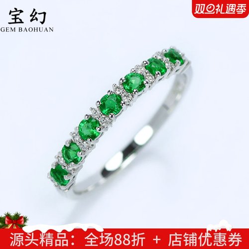 精品18K白金天然祖母绿钻石排戒