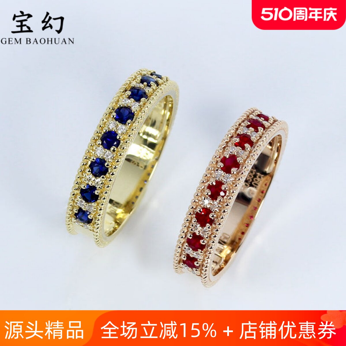 18K玫瑰金鸽血红宝石麻花钻石情侣对戒 黄金皇家蓝宝石戒指男女款