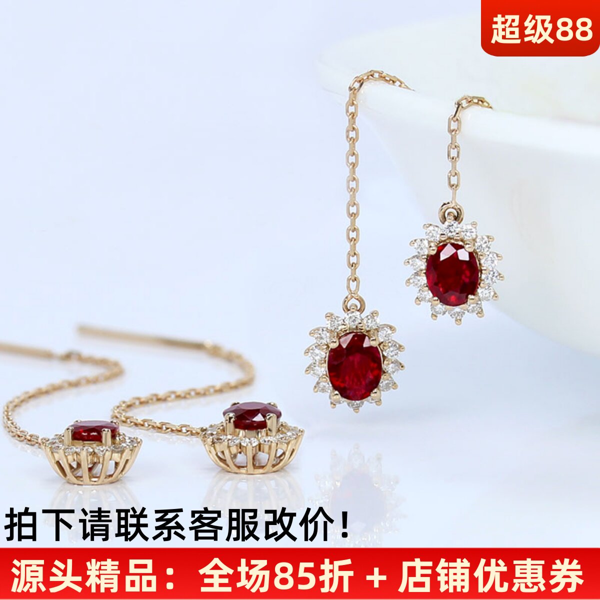 18k金天然鸽血红宝石戴妃款耳坠