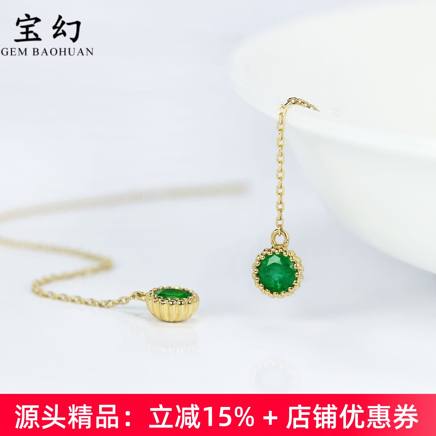 18K黄金天然祖母绿复古流苏耳坠