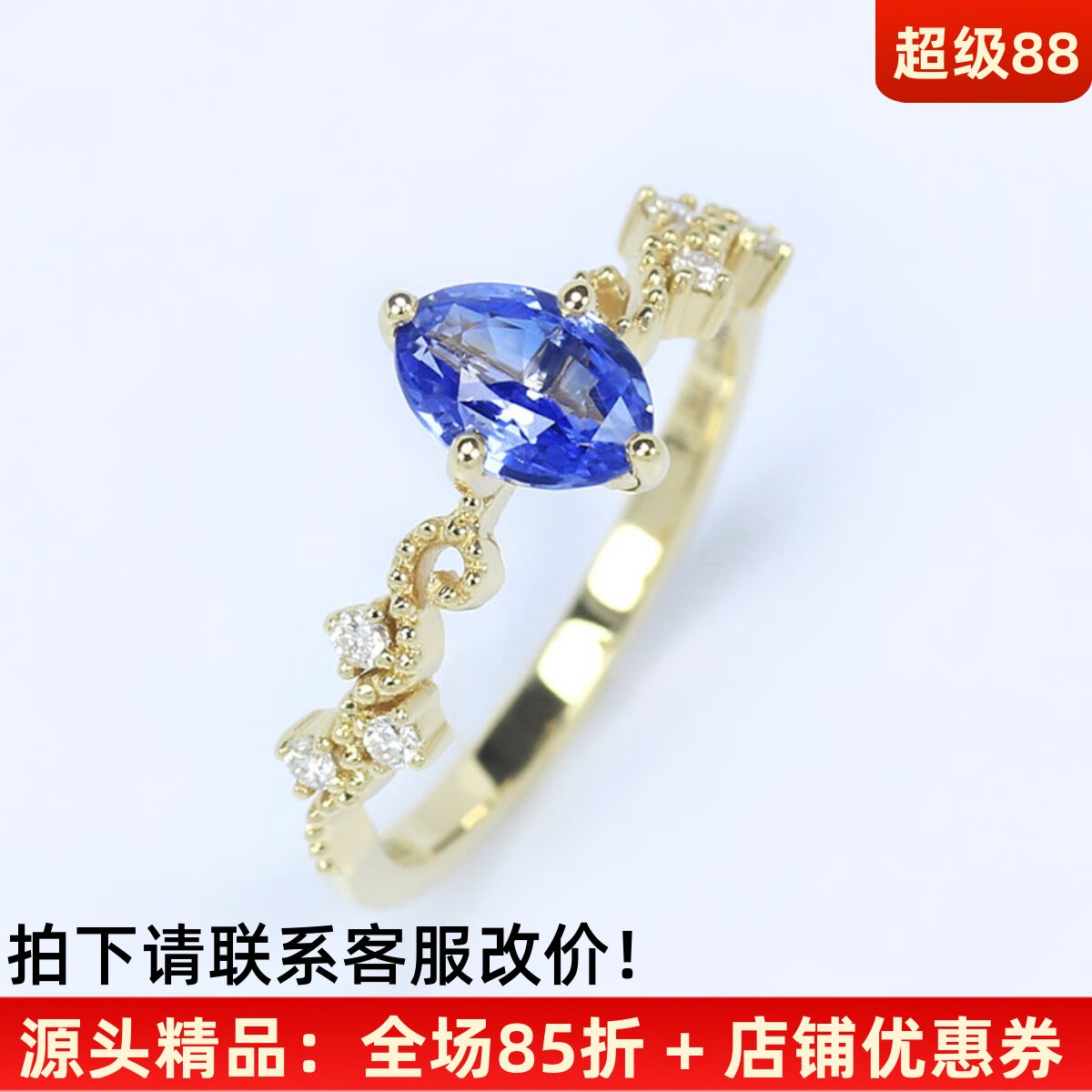 G18K白金正蓝色马眼形天然蓝宝石四爪戒指 1克拉镶钻石复古手饰