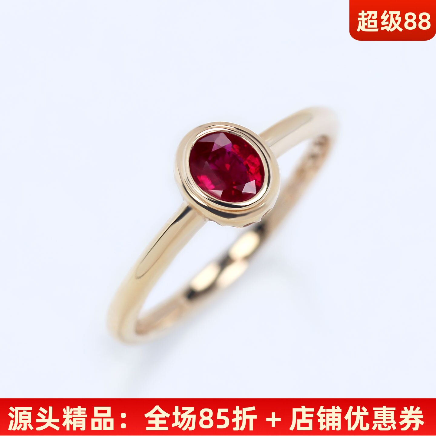 甜美泡泡18K金红宝石舒适小戒指
