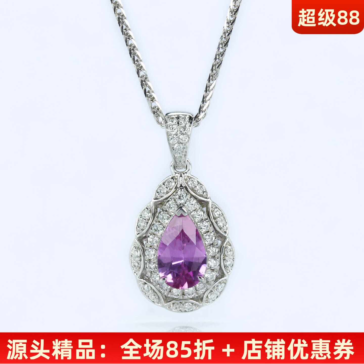 无烧紫蓝宝水滴形复古18K金吊坠