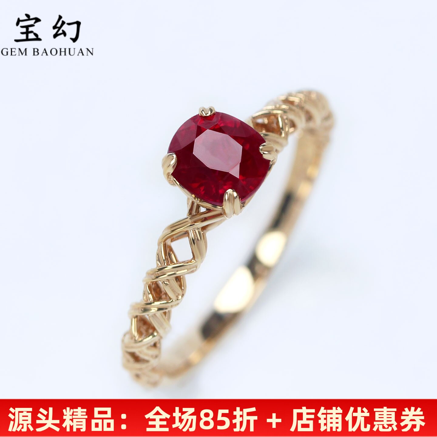 天然鸽血红宝石编织戒指复古女款