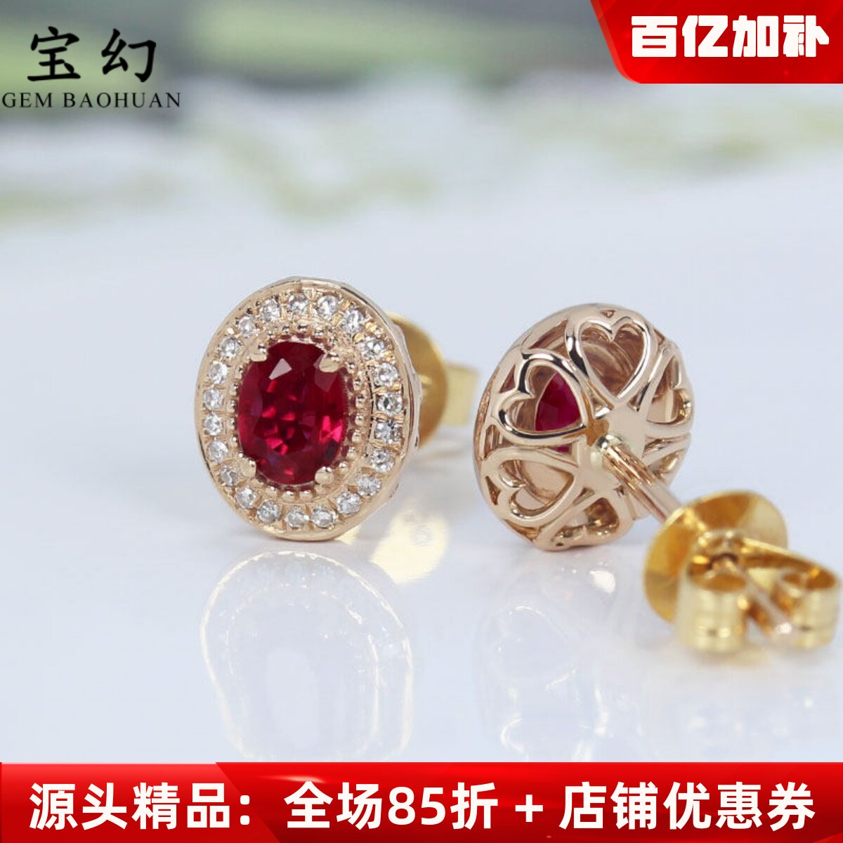 18K玫瑰金天然红宝石蕾丝耳钉 鸽血红色满镶钻石耳环正品女款