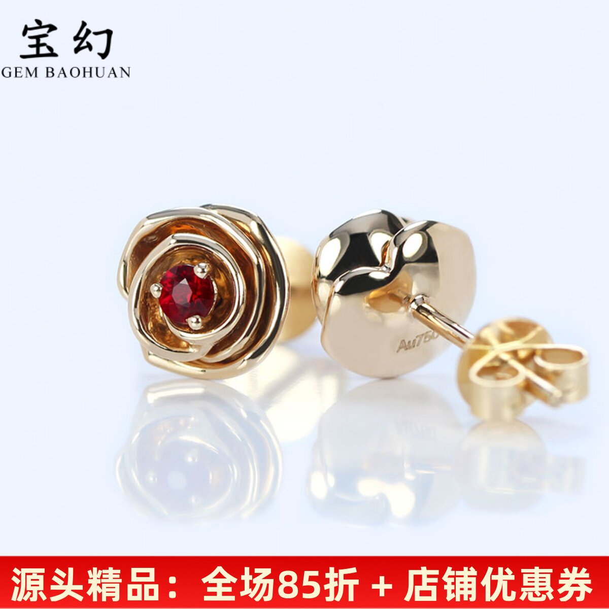立体玫瑰花耳钉18K金天然红宝石