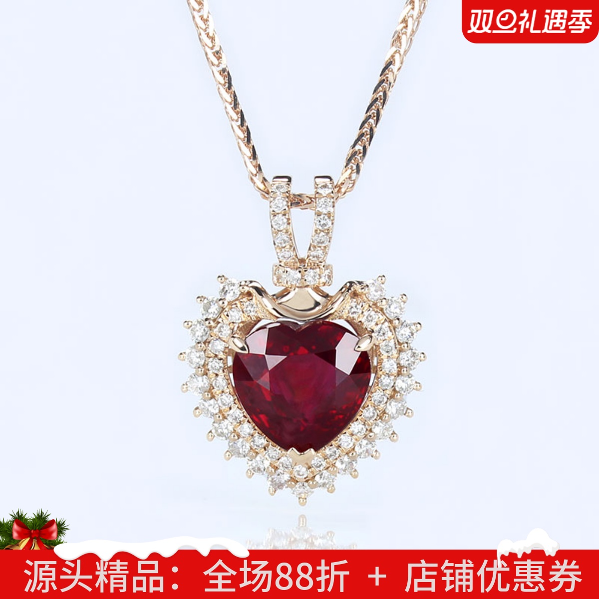 18K玫瑰金天然鸽血红宝石心形吊坠 满钻石戴妃锁骨项链正品女款