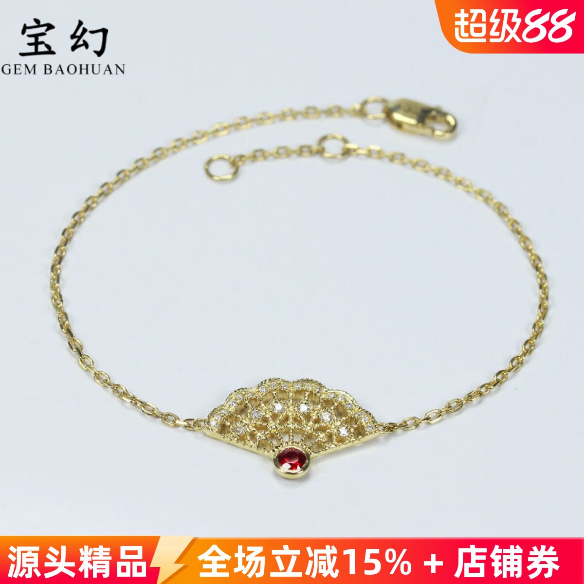 18k黄金天然鸽血红宝石麻花折扇子复古手链 镶钻石个性女款可定制