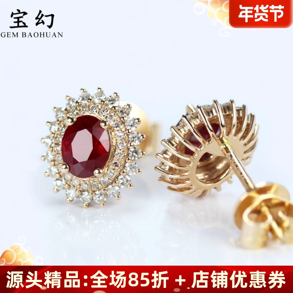 G18K玫瑰金缅甸天然鸽血红宝石戴妃款耳钉 双层钻石耳环女款豪华,珠宝/钻石/翡翠,耳饰,淘宝优惠券,粉丝福利购,淘宝优惠卷