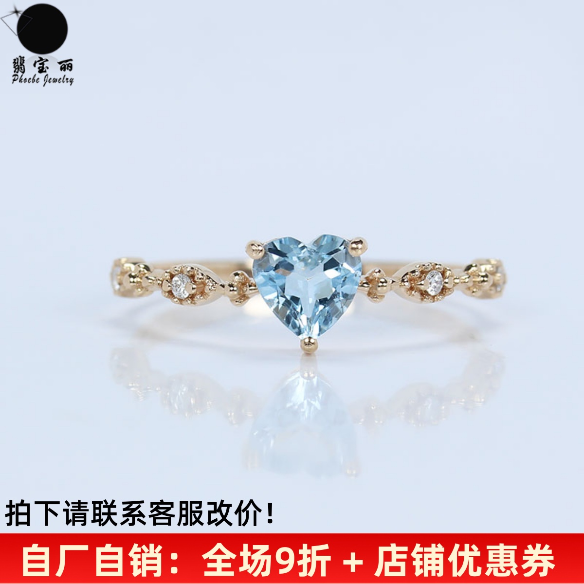 18K玫瑰金天然海蓝宝石心形复古戒指 5mm天空蓝镶钻石尾戒指环女