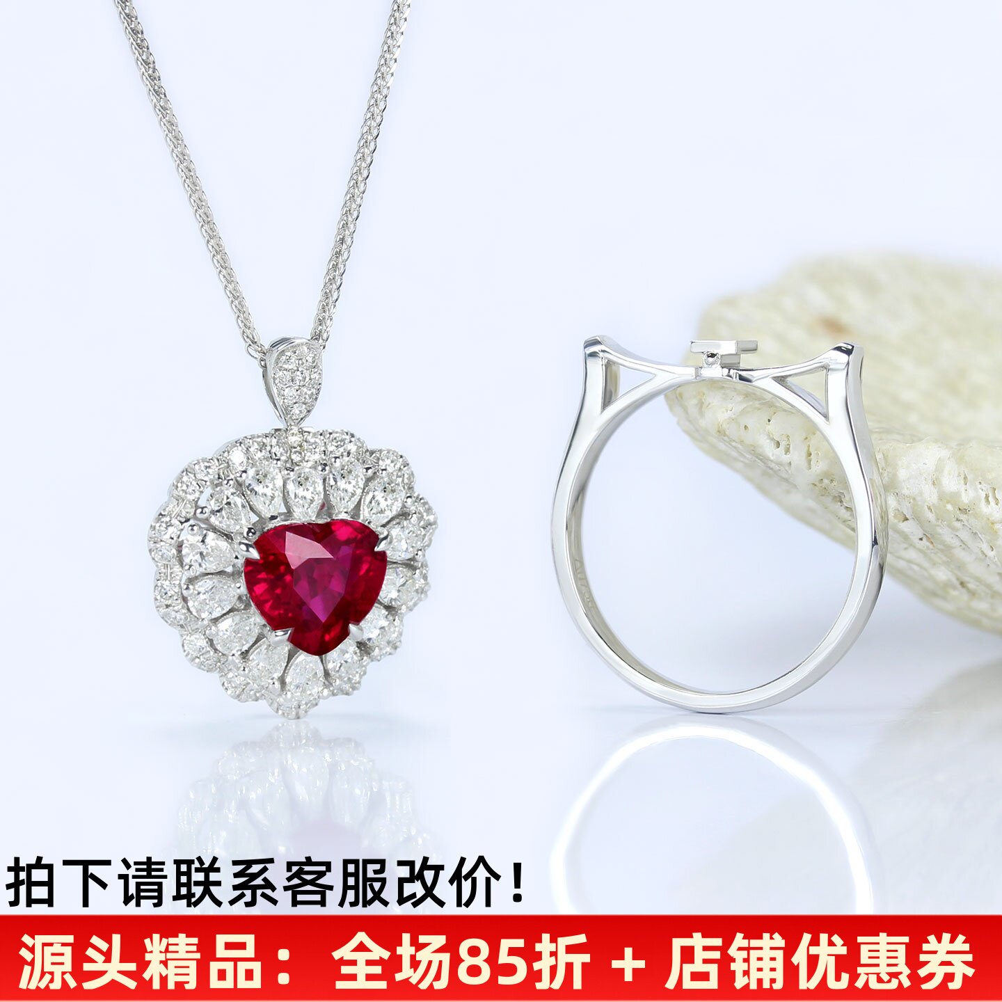 奢华1克拉无烧鸽血红宝两用戒指