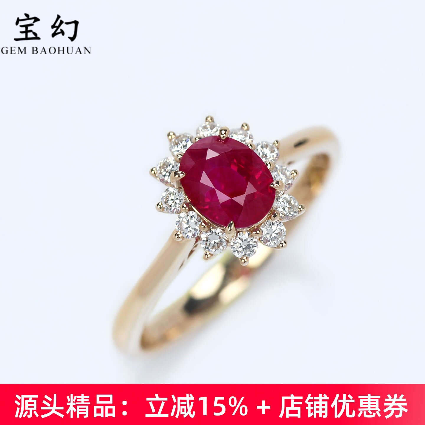 经典戴妃款G18K金鸽血红宝石戒指