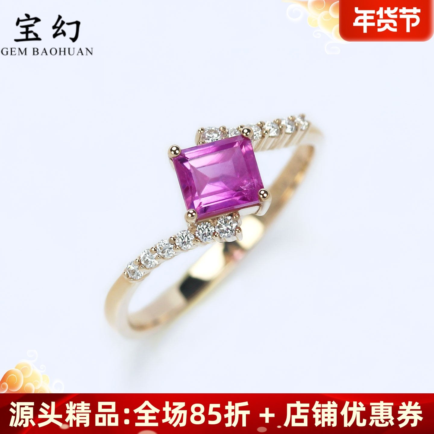 18K玫瑰金无烧粉蓝宝扭臂戒指帕帕拉恰 93分镶钻石甜美女款双证书,珠宝/钻石/翡翠,手饰,淘宝优惠券,粉丝福利购,淘宝优惠卷