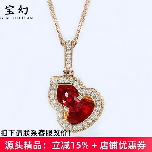 国风G18K金天然红宝石葫芦女套装