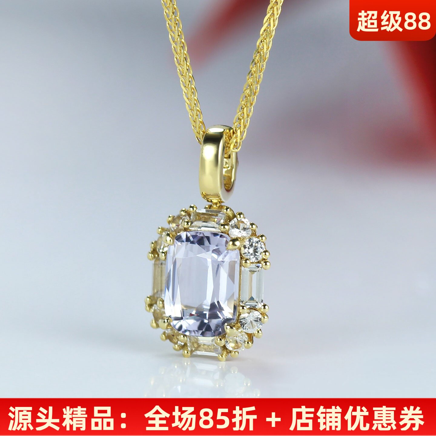 无烧白色尖晶石18K黄金活扣吊坠 1克拉镶白色蓝宝石项链女款双证
