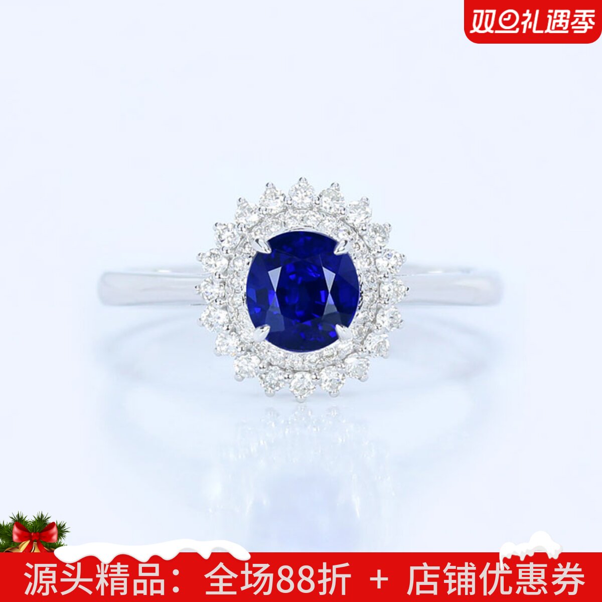 G18K白金1克拉天然皇家蓝宝石戴妃款戒指 正蓝色镶钻石手饰女款